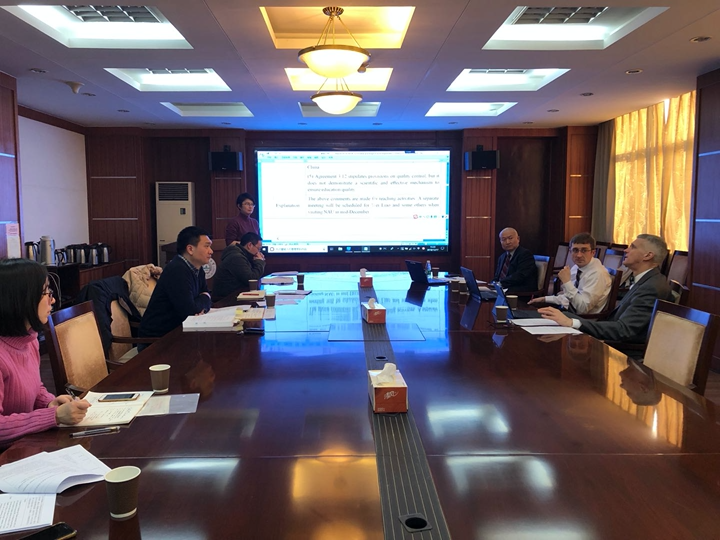 密歇根州立大学管理人员在中国南京开会