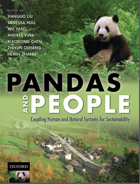 《熊猫与人》的封面