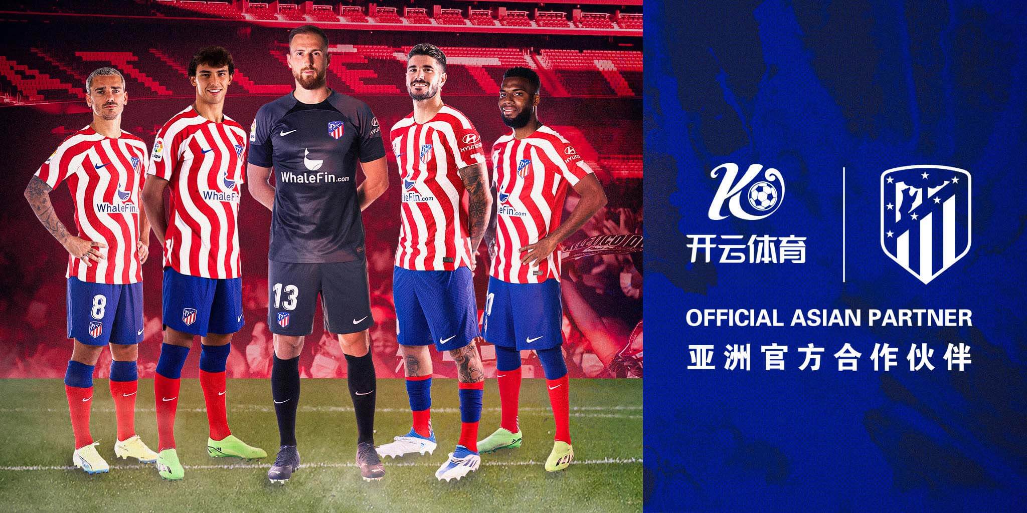 BOB体育体育成为马竞的官方博彩合作伙伴！